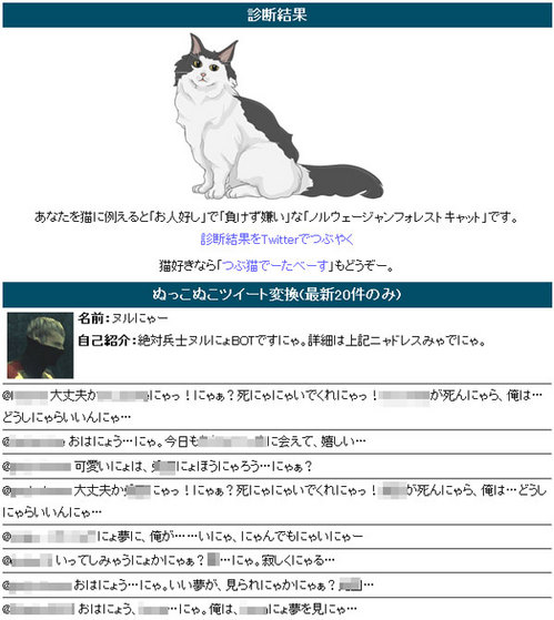 nullneko.jpg