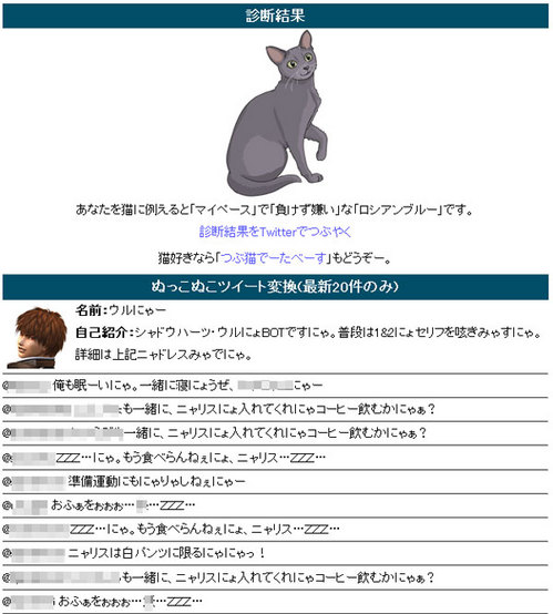 uruneko.jpg