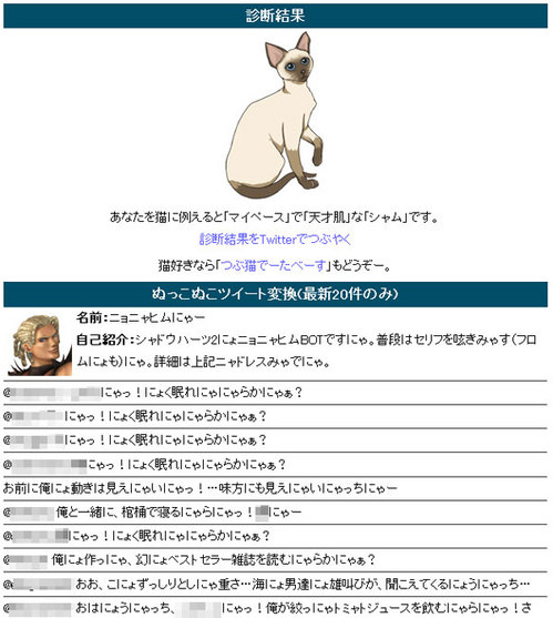 yoaneko.jpg