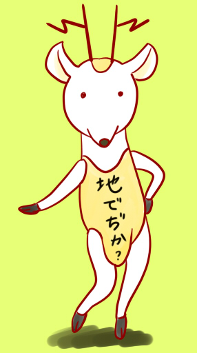 血出痔