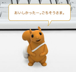 バファリス3
