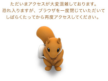 バファリス4