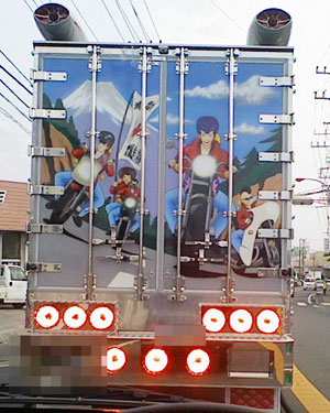 bakusou.jpg