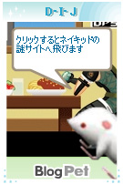 ネイキッドさんの秘宝館.jpg