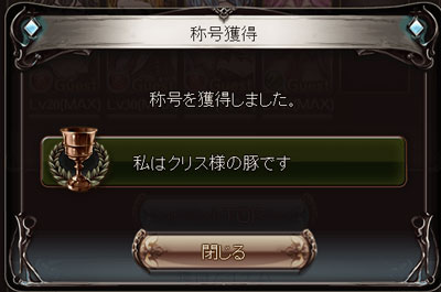guran105.jpg