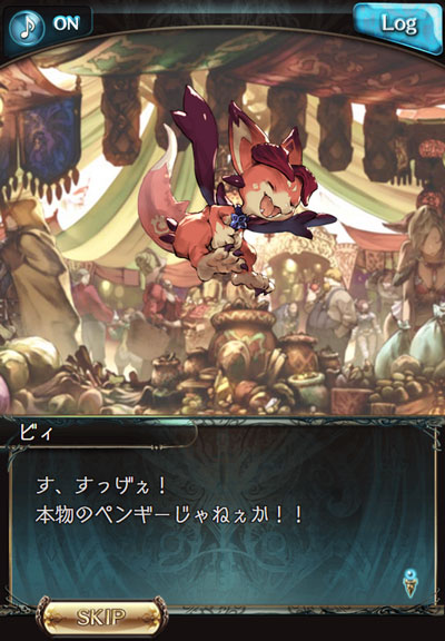 guran119.jpg