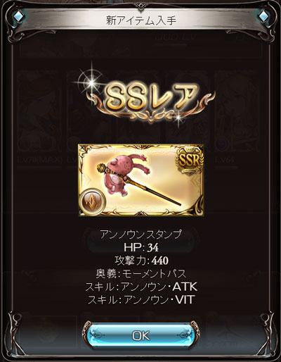 guran135.jpg