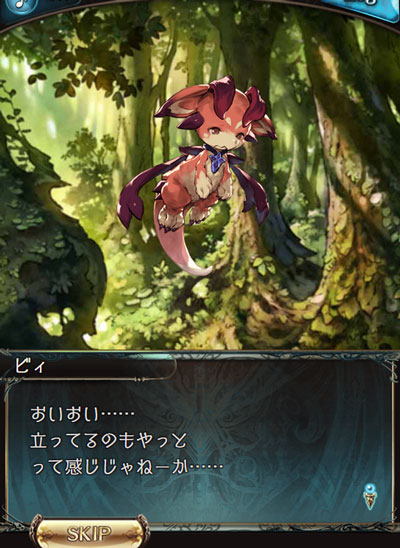 guran142.jpg
