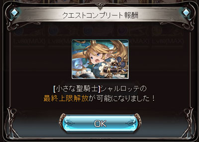guran145.jpg