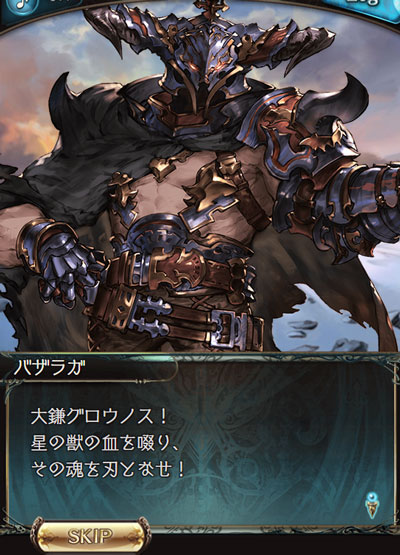 guran147.jpg