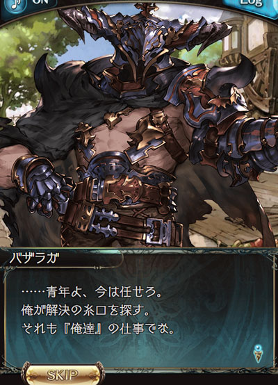 guran150.jpg