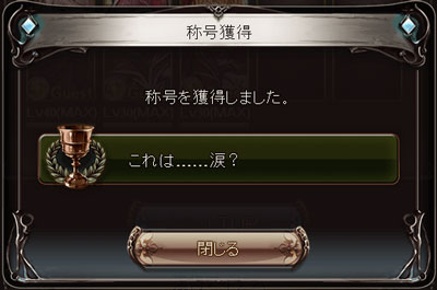 guran177.jpg