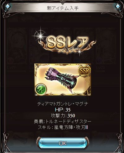 guran180.jpg