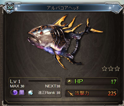 guran188.jpg