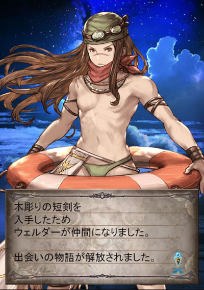 guran189.jpg