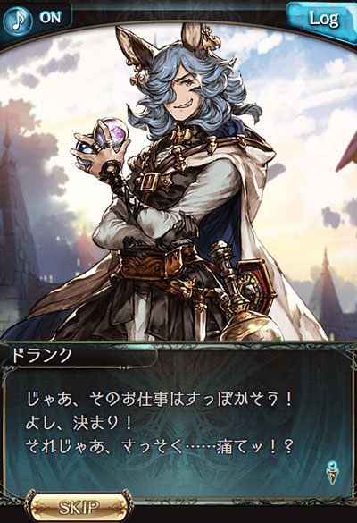 guran24.jpg