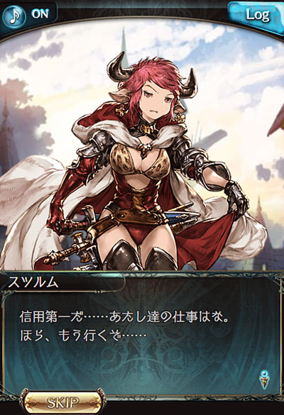 guran25.jpg