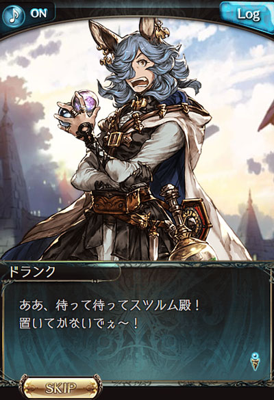 guran26.jpg