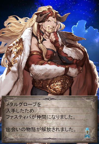 guran28.jpg