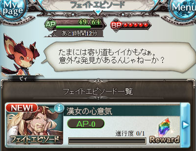 guran29.jpg