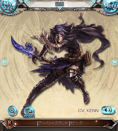 guran3.jpg