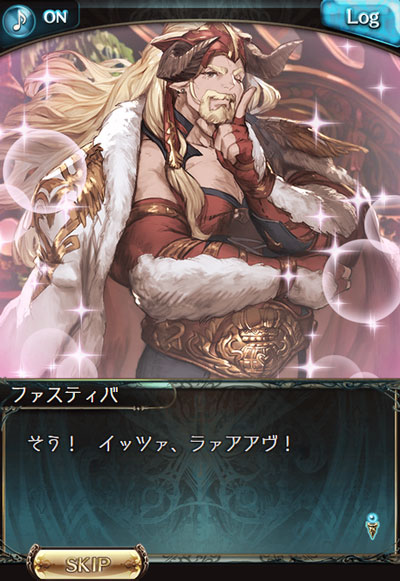 guran32.jpg