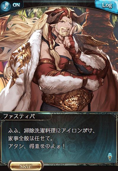 guran33.jpg