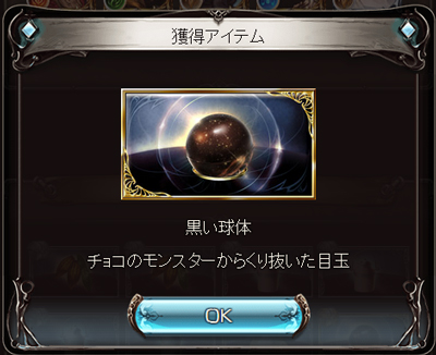 guran36.jpg