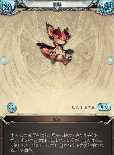 guran4.jpg