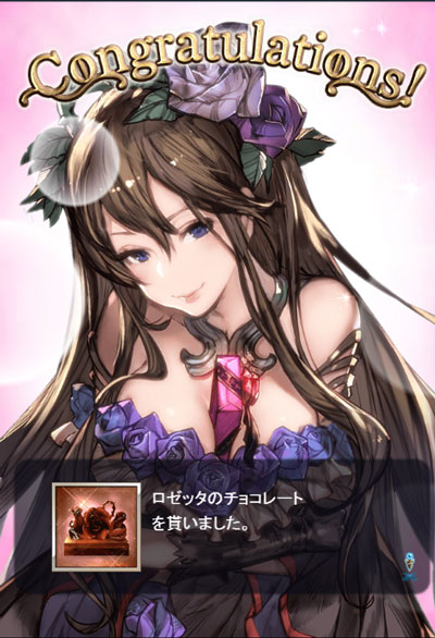 guran49.jpg