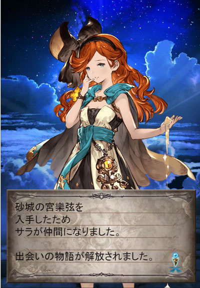 guran53.jpg