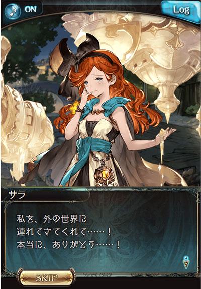 guran54.jpg