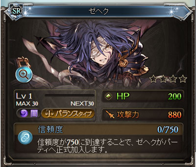 guran56.jpg