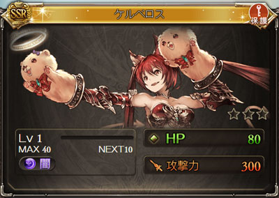 guran77.jpg