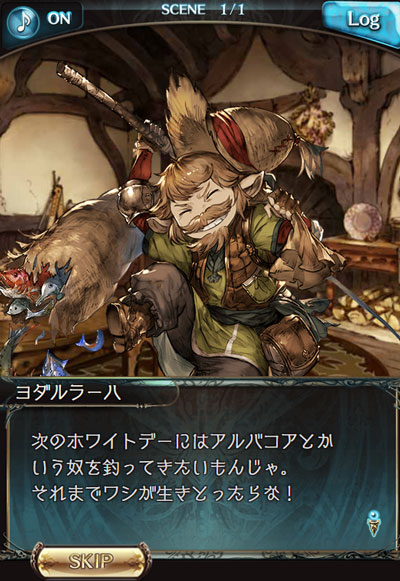 guran82.jpg