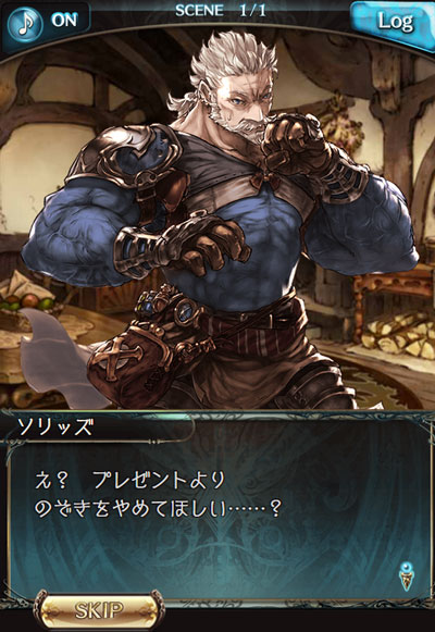 guran85.jpg