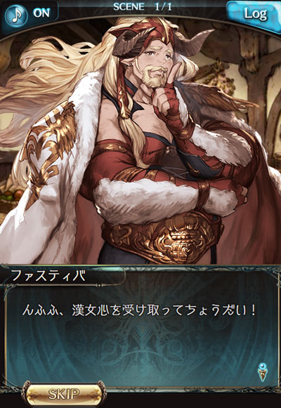 guran87.jpg