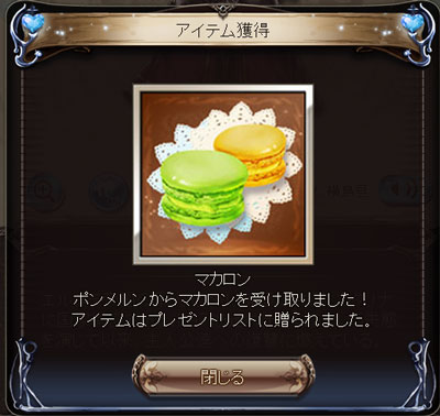 guran91.jpg