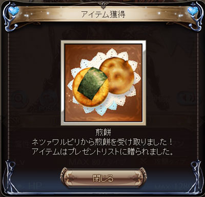 guran92.jpg