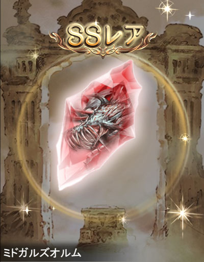 guran95.jpg