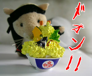 丼2.jpg