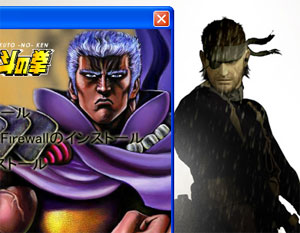 hokutosinken.jpg