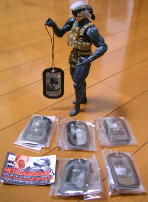 mgs4dogtag.jpg