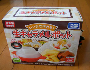 生１