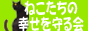 npo_hikaru.gif