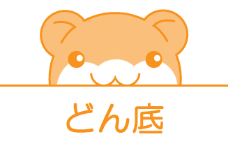 seahamu2.gif