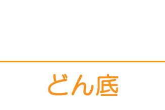 seahanu1.gif