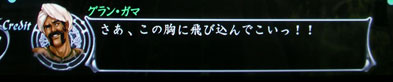 シャドハスロット7