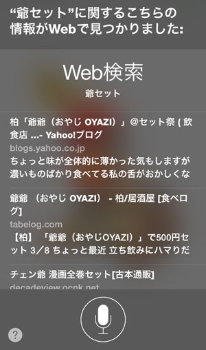 siri2.jpg