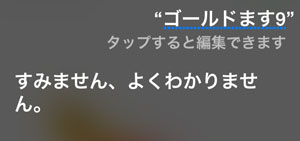 siri4.jpg